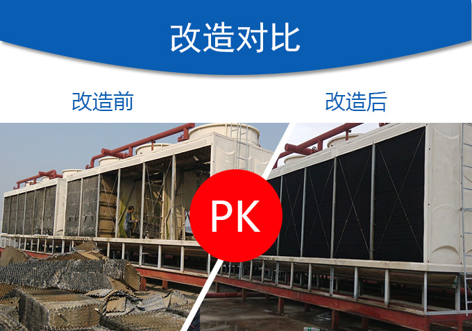 <a href=http://www.chanhou51.com/lqt21-0.html target=_blank class=infotextkey>冷卻塔填料</a>更換